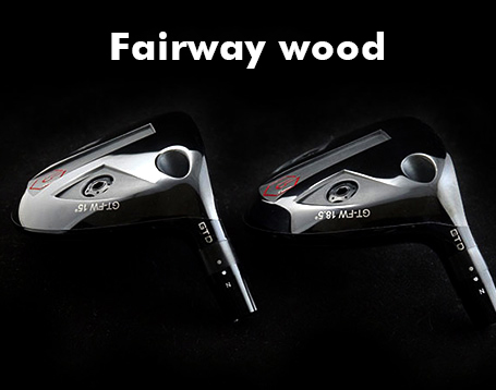 フェアウェイウッド