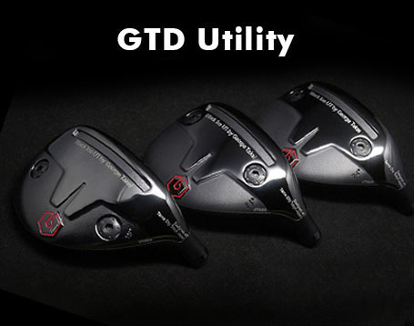 ユーティリティ